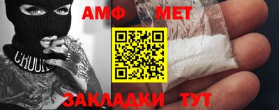 мефедрон Жуковский