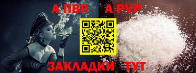 мефедрон Жуковский