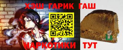 мефедрон Жуковский