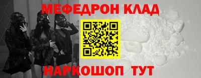 скорость mdpv Заволжье