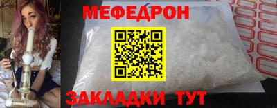 скорость mdpv Заволжье