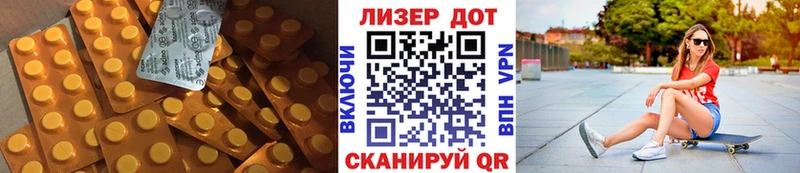 ЛСД экстази кислота  shop Telegram  Унеча 