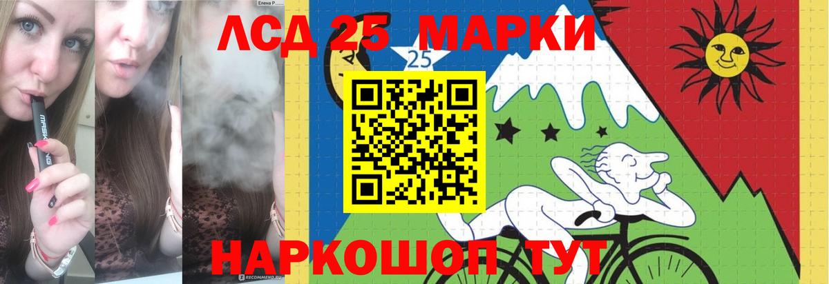 LSD-25 экстази кислота  Вход с VPN  ЛСД экстази кислота  Унеча 