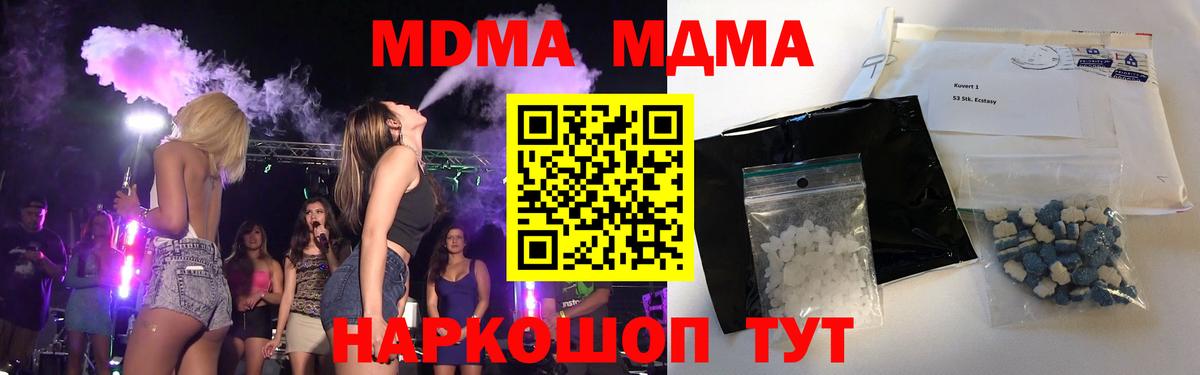 НБОМе  Унеча  Меф МЯУ МЯУ   Гашиш  Вход с VPN  Бошки Шишки  ЭКСТАЗИ  А ПВП СОЛЬ кристаллы 