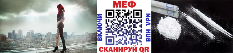 Мефедрон mephedrone  даркнет сайт  Унеча 