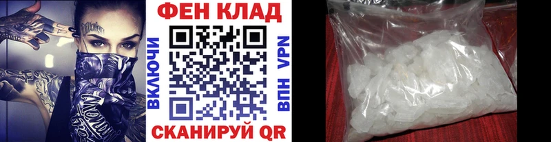 где купить наркоту Унеча Первитин мет