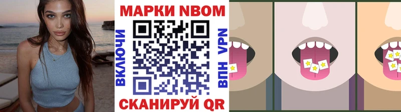 Марки NBOMe 1,8мг  Унеча 