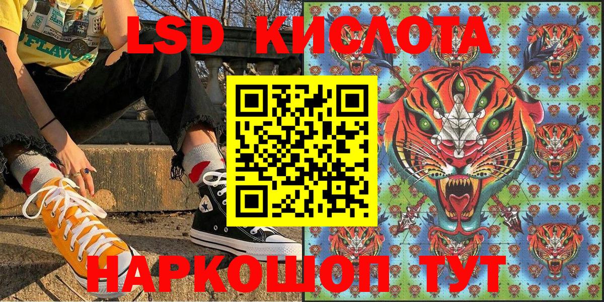 Марки 25I-NBOMe 1,8мг  Марки NBOMe  Унеча  Вход с VPN 