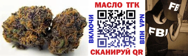 ТГК Wax Унеча