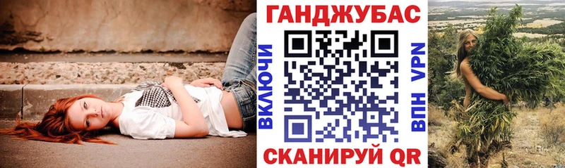 как найти   Унеча  Бошки Шишки OG Kush 