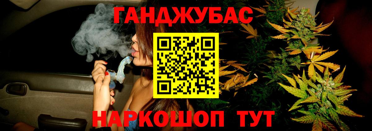 Марихуана Bruce Banner  Вход с VPN  Бошки Шишки VHQ  Унеча  МАРИХУАНА индика 